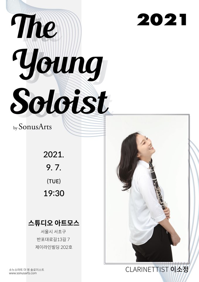 the_young-soloist2
