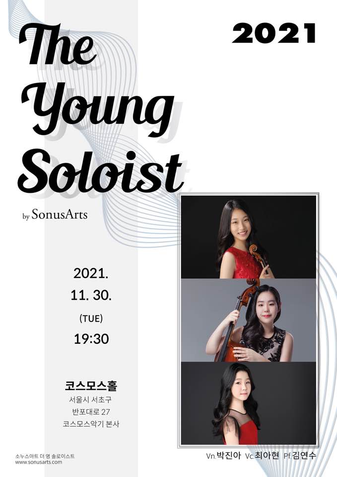 the young soloist Nov