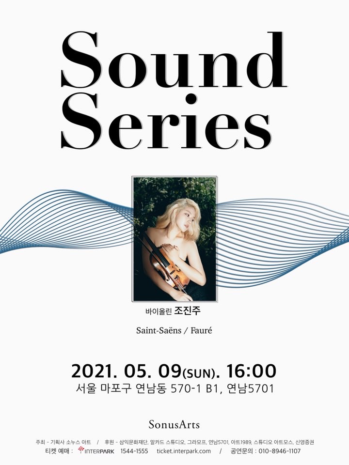 sound series concert 8