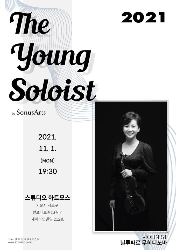Young-soloist Nilu
